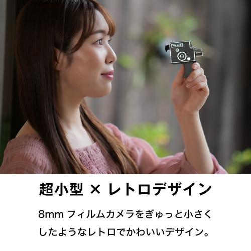 ＜Kenko＞デジタルトイカメラ PIENI 8