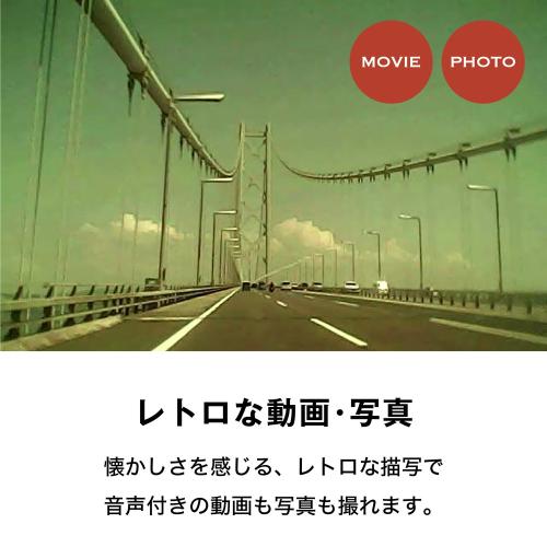 ＜Kenko＞デジタルトイカメラ PIENI 8