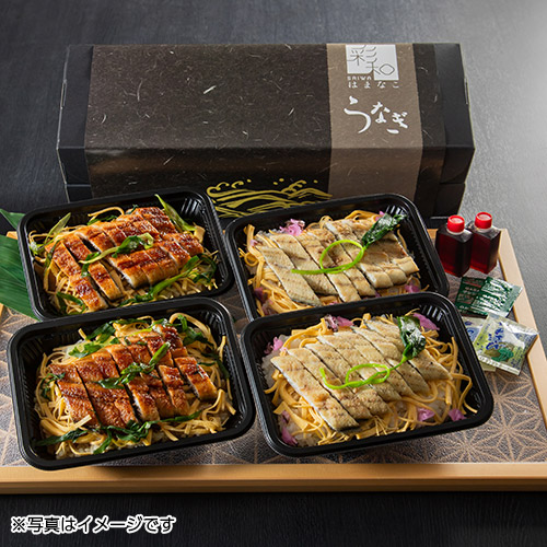 ＜彩和＞浜名湖鰻うなぎ飯セット