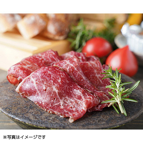 宮崎牛生ハム50g×4パック