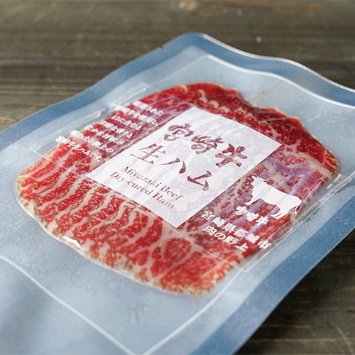 宮崎牛生ハム50g×4パック