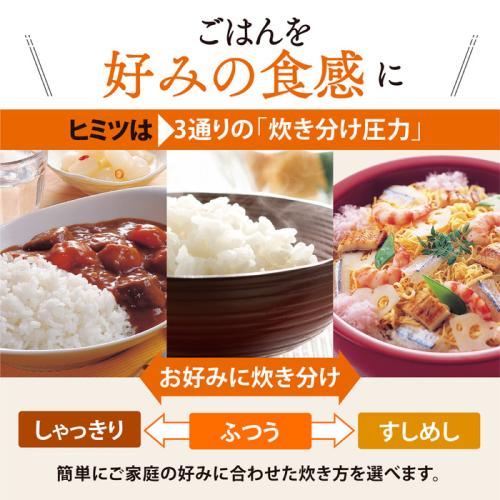 ＜象印＞小容量圧力IH炊飯ジャー「極め炊き」 NP-RU05(3合炊き)