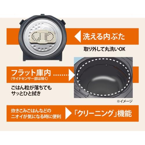 ＜象印＞小容量IH炊飯ジャー「極め炊き」 NP-GM05-XT(3合炊き)