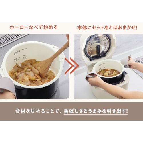 ＜象印＞ホーロー電気調理なべEL-NS23-CA(2.3L)