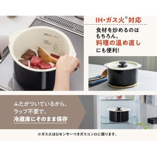 ＜象印＞ホーロー電気調理なべEL-NS23-CA(2.3L)