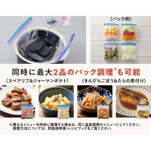 ＜象印＞ホーロー電気調理なべEL-NS23-CA(2.3L)