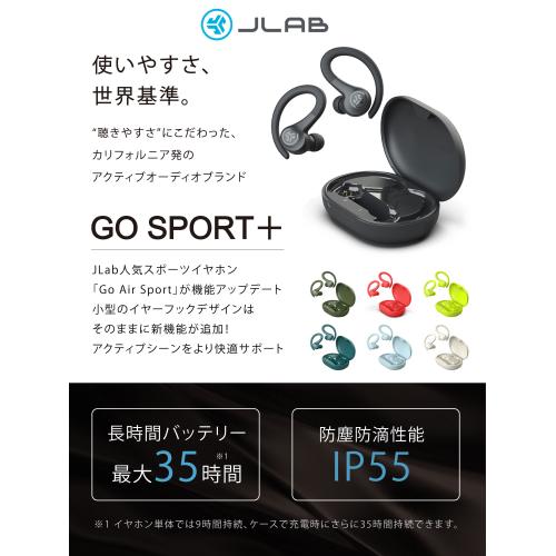 ＜JLab＞ワイヤレスイヤホン　Go Sport ＋