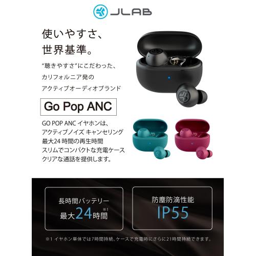 ＜JLab＞ワイヤレスイヤホン  Go Pop ANC