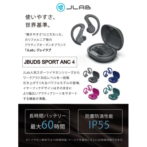 ＜JLab＞ワイヤレスイヤホン  JBuds Sport ANC 4