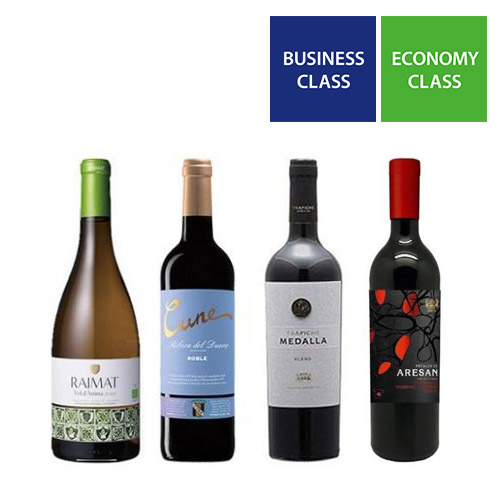 【送料当社負担】エコノミークラスワイン入り！歴代機内採用スペイン＆アルゼンチン産ワイン4本セット
