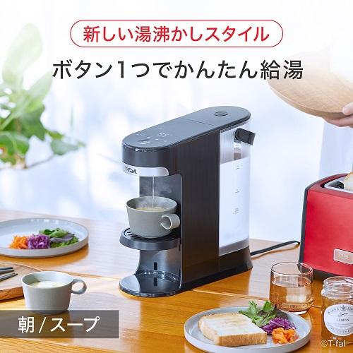 ＜ティファール＞ヴィテス 2.0L