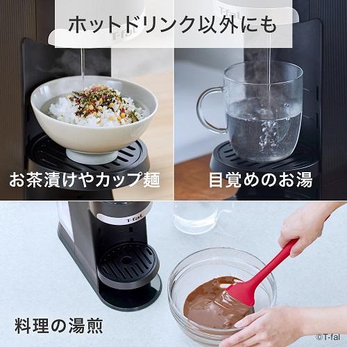 ＜ティファール＞ヴィテス 2.0L