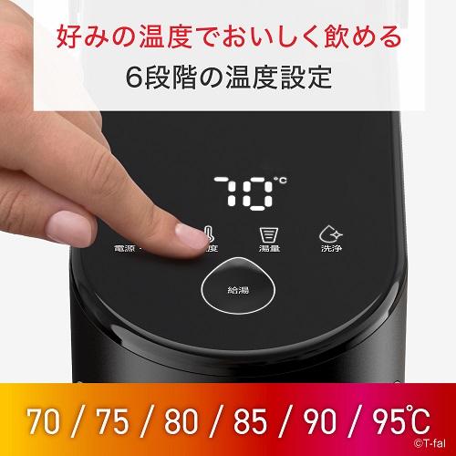 ＜ティファール＞ヴィテス 2.0L