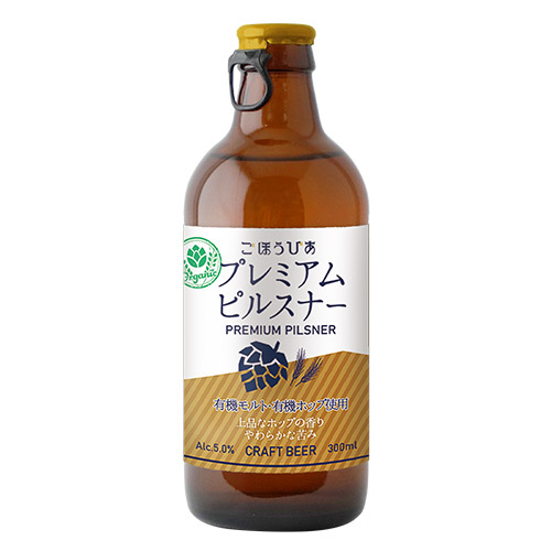 【送料込み】北海道麦酒 ごほうびあ3種飲み比べ6本セット