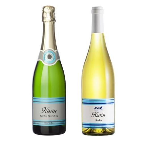 【送料当社負担】＜キスヴィン＞ANAオリジナルブレンド甲州＆甲州スパークリング2本セット