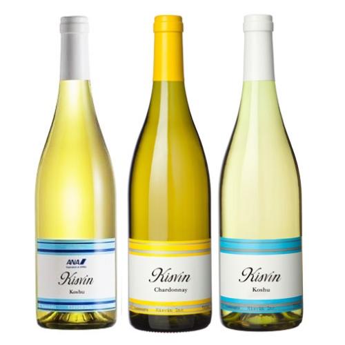 【送料当社負担】＜キスヴィン＞ANAオリジナルブレンドが入った甲州＆シャルドネ飲み比べ3本セット