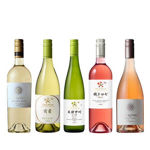 【送料当社負担】ロゼが入った♪日本産ワインVSフランス産ワイン飲み比べ5本セット