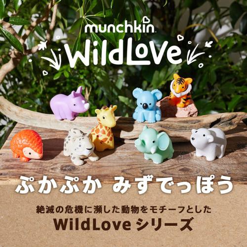 ＜munchkin＞ぷかぷか水でっぽう
