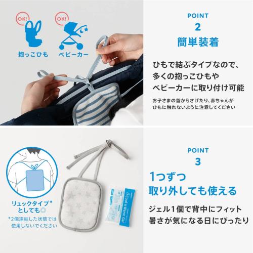 ＜BabyHopper＞保冷保温ポーチ