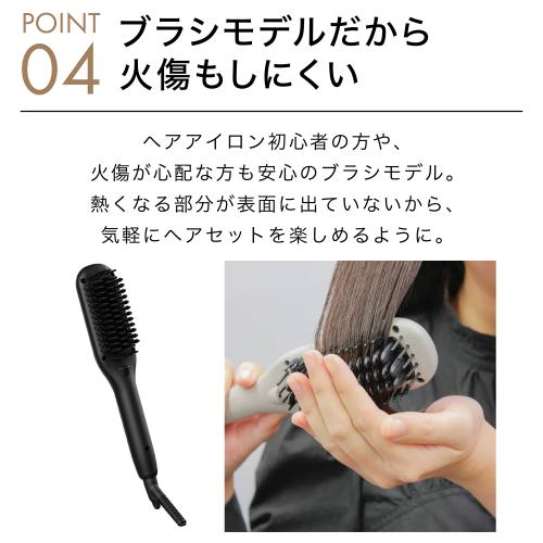 ＜モッズ・ヘア＞コンパクトイオンヒートブラシMHB-3041