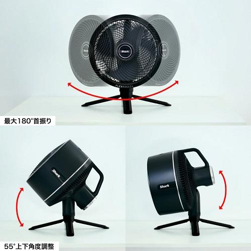 ＜シャーク＞Shark FlexBreeze コードレスサーキュレーターファン FA222J