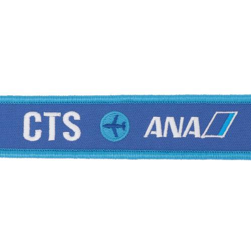 ＜ANAオリジナル＞就航地フライトタグ　28空港コンプリートセット