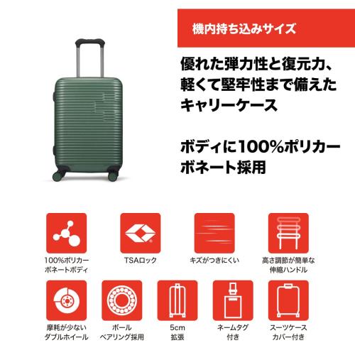 ＜SWISS　MILITARY＞MOTIVAN　43L／機内持込可／5cm拡張／スーツケースカバー付／ネームタグ付