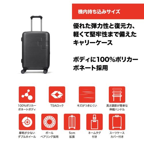 ＜SWISS　MILITARY＞MOTIVAN　43L／機内持込可／5cm拡張／スーツケースカバー付／ネームタグ付