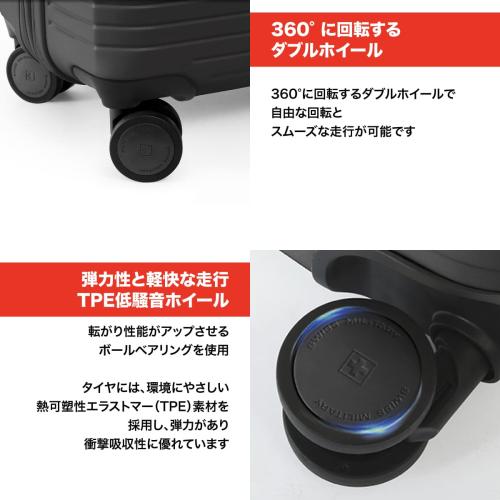 ＜SWISS　MILITARY＞MOTIVAN　43L／機内持込可／5cm拡張／スーツケースカバー付／ネームタグ付