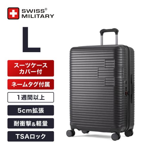 ＜SWISS　MILITARY＞MOTIVAN　78L／無料預入／5cm拡張／スーツケースカバー付／ネームタグ付／カーボングレー