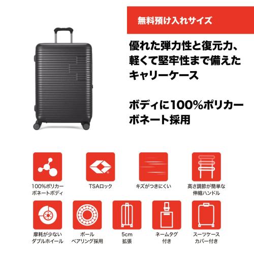 ＜SWISS　MILITARY＞MOTIVAN　78L／無料預入／5cm拡張／スーツケースカバー付／ネームタグ付／カーボングレー