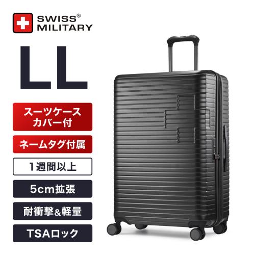 ＜SWISS　MILITARY＞MOTIVAN　99L／無料預入／5cm拡張／スーツケースカバー付／ネームタグ付／カーボングレー