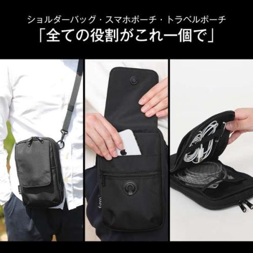 ＜EVOON＞マルチスマホポーチ　（エボーン）