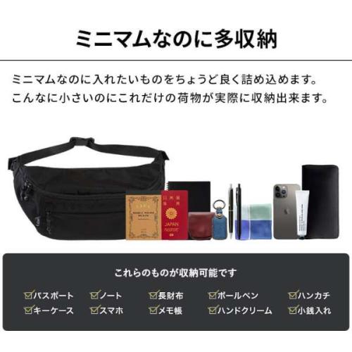 ＜EVOON＞マルチボディバッグ　（エボーン）