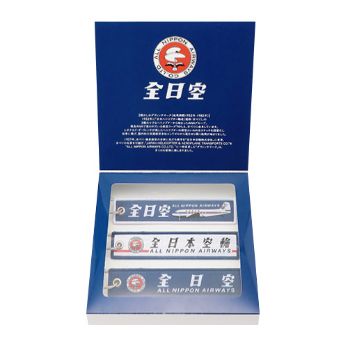＜ANAオリジナル＞レトロモチーフ フライトタグ3本セット（ネイビー）