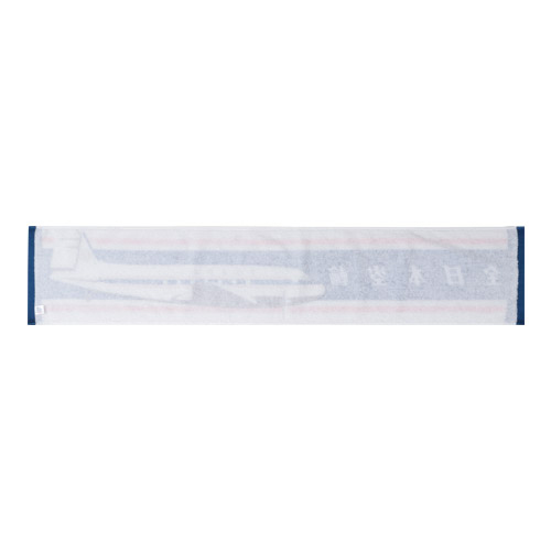 ＜ANAオリジナル＞レトロモチーフ ロングタオル（ネイビー）