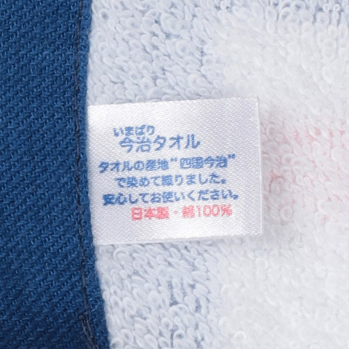 ＜ANAオリジナル＞レトロモチーフ ロングタオル（ネイビー）