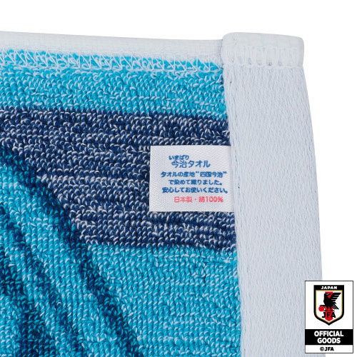 【アンコール販売】サッカー日本代表オフィシャルライセンスグッズ　「マフラータオル」(ブルー)