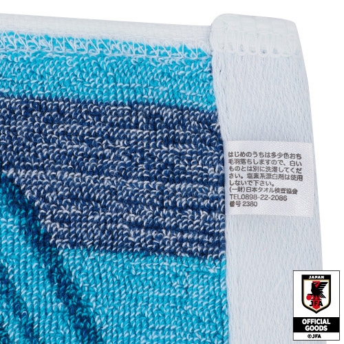 【アンコール販売】サッカー日本代表オフィシャルライセンスグッズ　「マフラータオル」(ブルー)