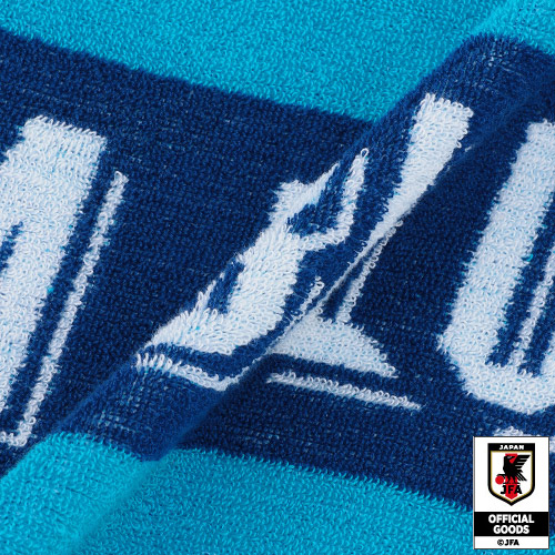 【アンコール販売】サッカー日本代表オフィシャルライセンスグッズ　「マフラータオル」(ブルー)