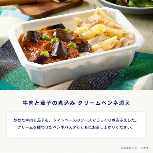 【ANA's Sky Kitchen】ブルーリストランテ 第30便 12個入り