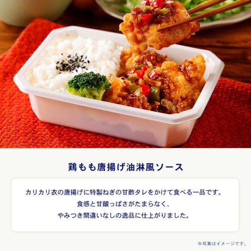 【ANA's Sky Kitchen】ブルーリストランテ 第30便 12個入り