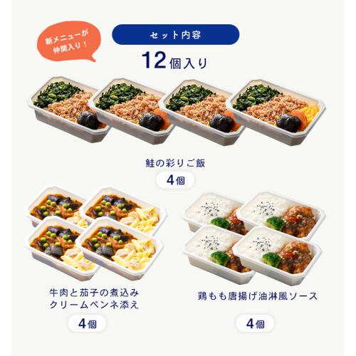 【ANA's Sky Kitchen】ブルーリストランテ 第30便 12個入り