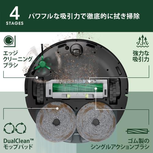 ＜iRobot＞アイロボット　ルンバ コンボ　Roomba Plus 405 Combo ロボット + AutoWash 充電ステーション