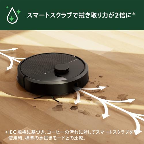 ＜iRobot＞アイロボット　ルンバ コンボ　Roomba Plus 405 Combo ロボット + AutoWash 充電ステーション