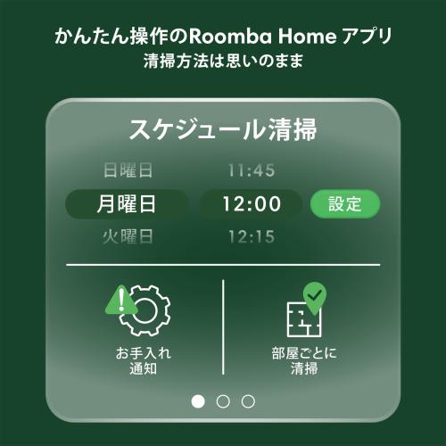 ＜iRobot＞アイロボット　ルンバ コンボ　Roomba Plus 405 Combo ロボット + AutoWash 充電ステーション