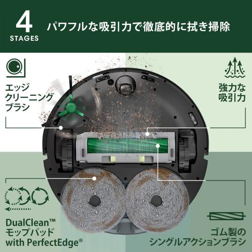 ＜iRobot＞アイロボット　ルンバ コンボ　Roomba Plus 505 Combo ロボット + AutoWash 充電ステーション