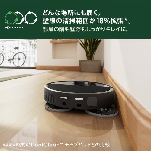 ＜iRobot＞アイロボット　ルンバ コンボ　Roomba Plus 505 Combo ロボット + AutoWash 充電ステーション