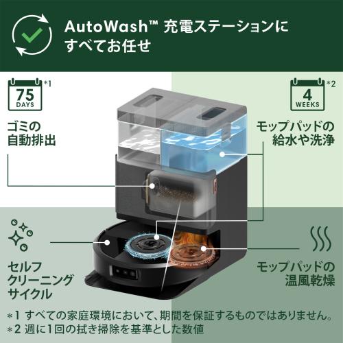 ＜iRobot＞アイロボット　ルンバ コンボ　Roomba Plus 505 Combo ロボット + AutoWash 充電ステーション