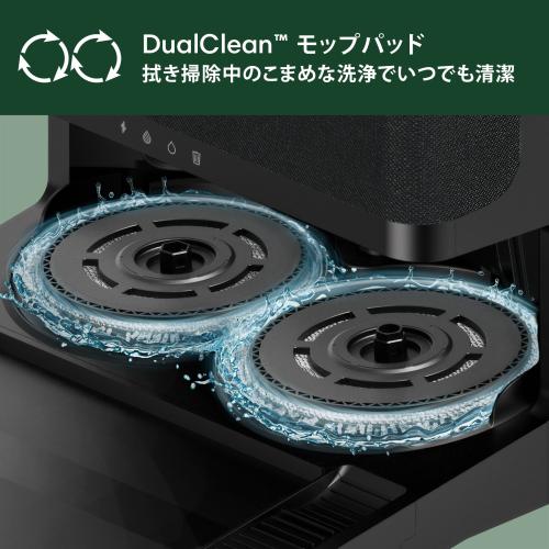 ＜iRobot＞アイロボット　ルンバ コンボ　Roomba Plus 505 Combo ロボット + AutoWash 充電ステーション